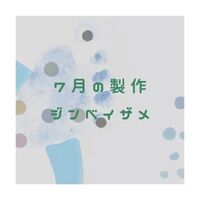 画像389